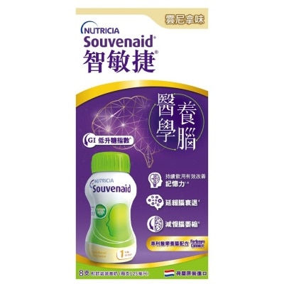 NUTRICIA Souvenaid® Brain Care Vanilla Flavour 125ml X 8