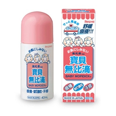 MOPIKO Baby Mopidick Lotion 40ml