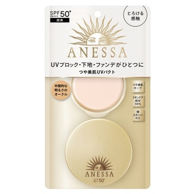 ANESSA Anessa All-in-one Beauty Compact C2 Spf50+ Pa+++ 10g