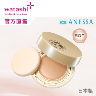 ANESSA Anessa All-in-one Beauty Compact C2 Spf50+ Pa+++ 10g