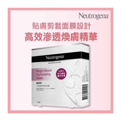 露得清 Neutrogena®光感晶透亮肌面膜  7 片