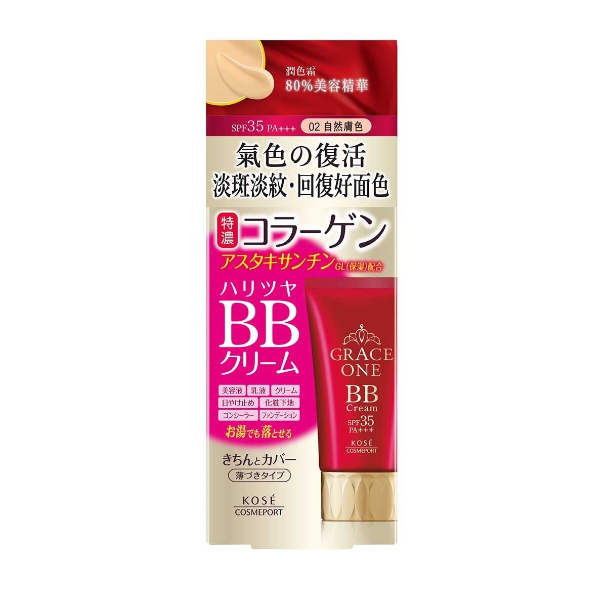 KOSE Grace One Bb Cream (02 Natural) 50g