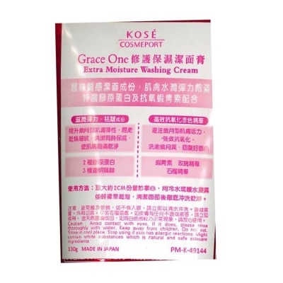 高絲 Grace One 修護保濕潔面膏 130g