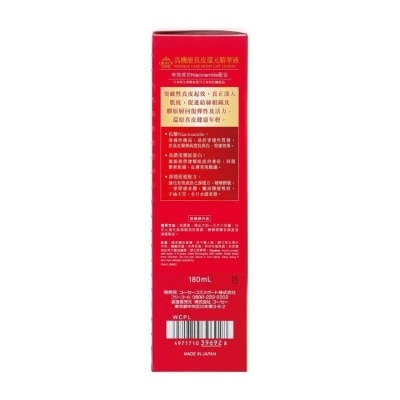 KOSE Wrinkle Care  Grace One  Moist Lift Lotion 180ml