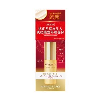 高絲 GRACE ONE真皮導入賦活精華 50ml