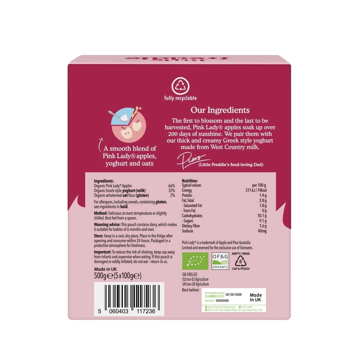 小皮 有機紅粉佳人蘋果希臘式乳酪 - 5支裝