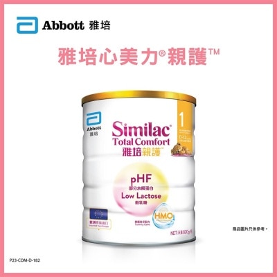 Abbotts Abbott Similac Total Comfort Hmo S1