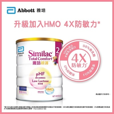 Abbotts Abbott Similac Total Comfort Hmo S2