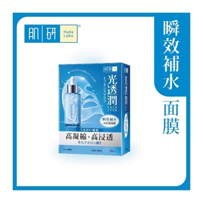 HADA LABO Kotojyun Mask Hydrating