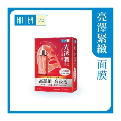 HADA LABO Kotojyun Mask Glowing Firm