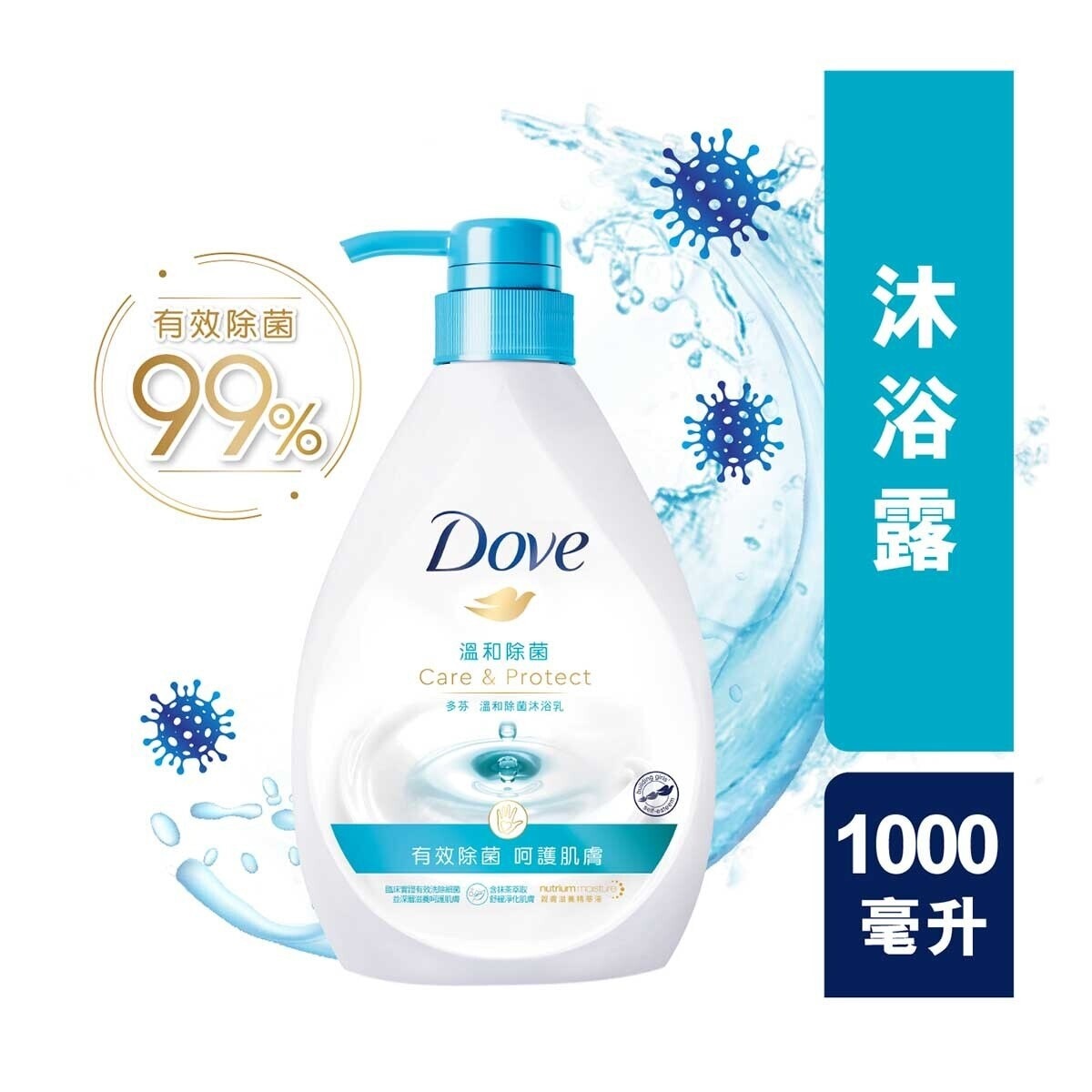 DOVE Dove Care & Protect Body Wash 1000ml