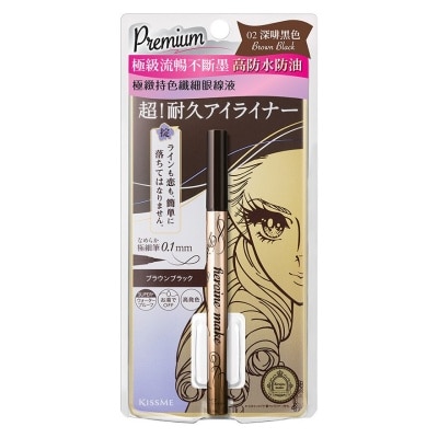 KISS ME Hm Prime Liquid Eyeliner #02