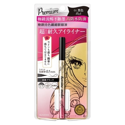 KISS ME Hm Prime Liquid Eyeliner #01