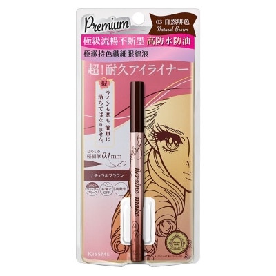 KISS ME Hm Prime Liquid Eyeliner #03