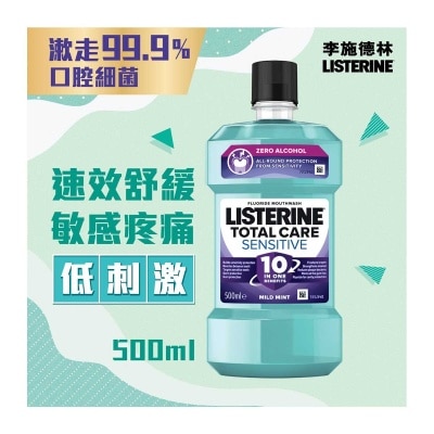 LISTERINE Total Care Sensitive Zero Alcohol Mouthwash 500ml