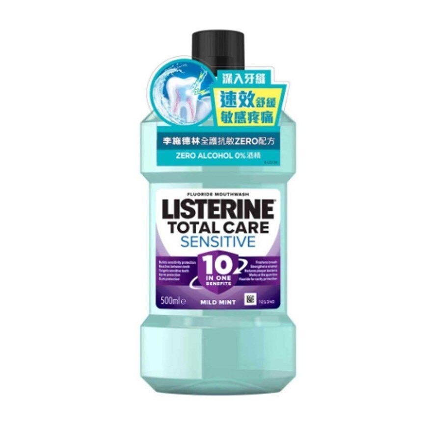 LISTERINE Total Care Sensitive Zero Alcohol Mouthwash 500ml