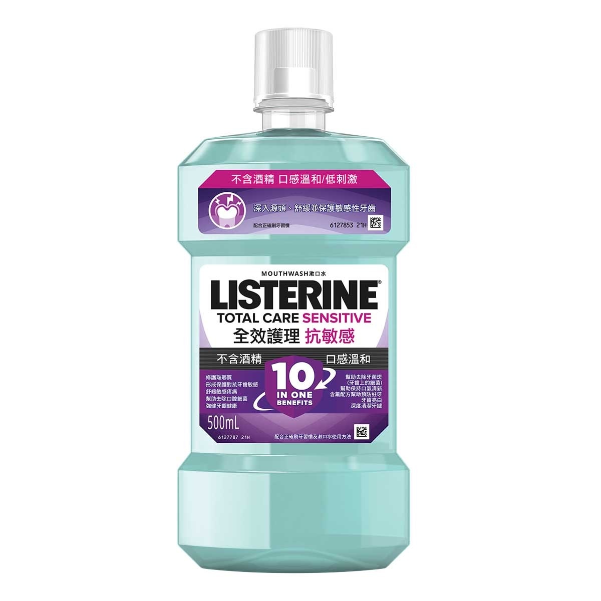LISTERINE Total Care Sensitive Zero Alcohol Mouthwash 500ml (Random Packaging)
