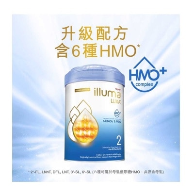 ILLUMA Illuma Luxa Stage 2 850g