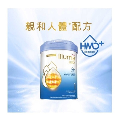 ILLUMA Illuma Luxa Stage 1 850g