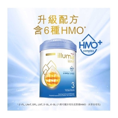 ILLUMA Illuma Luxa Stage 3 850g