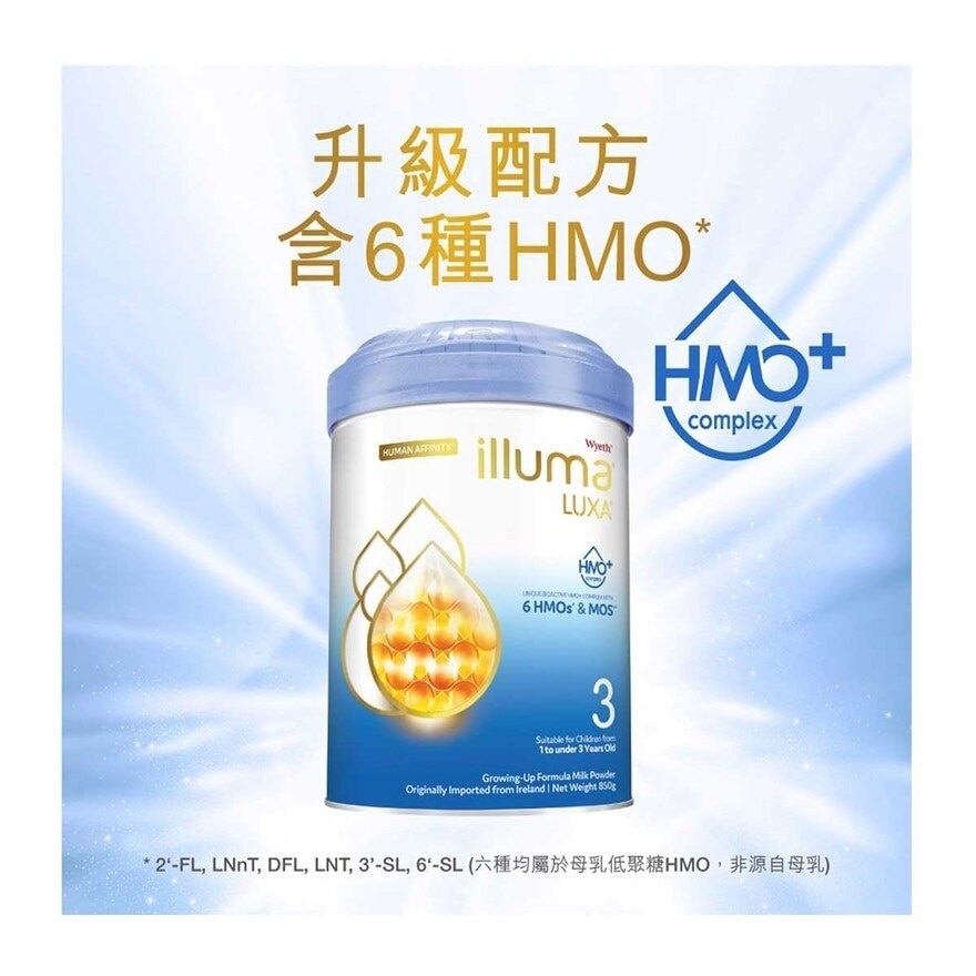 ILLUMA Luxa® Hmo Stage 3 Growing-up Formula (6 Hmos) 850g