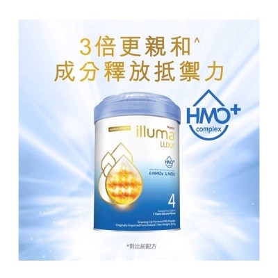 ILLUMA Illuma Luxa Stage 4 850g