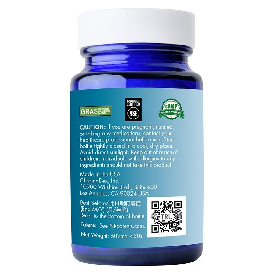 樂加欣 樂加欣 NAD+增強劑 300毫克 30粒 (走盒更環保 額外送100易賞錢積分) image