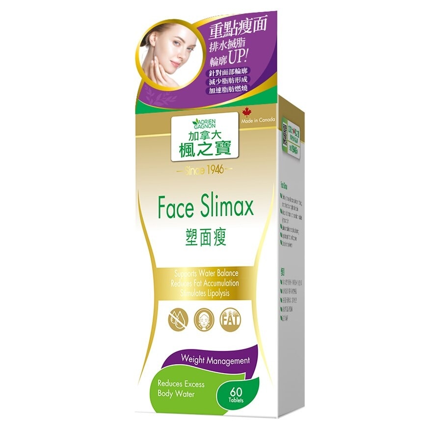 ADRIEN GAGNON Face Slimax 60 Tablets