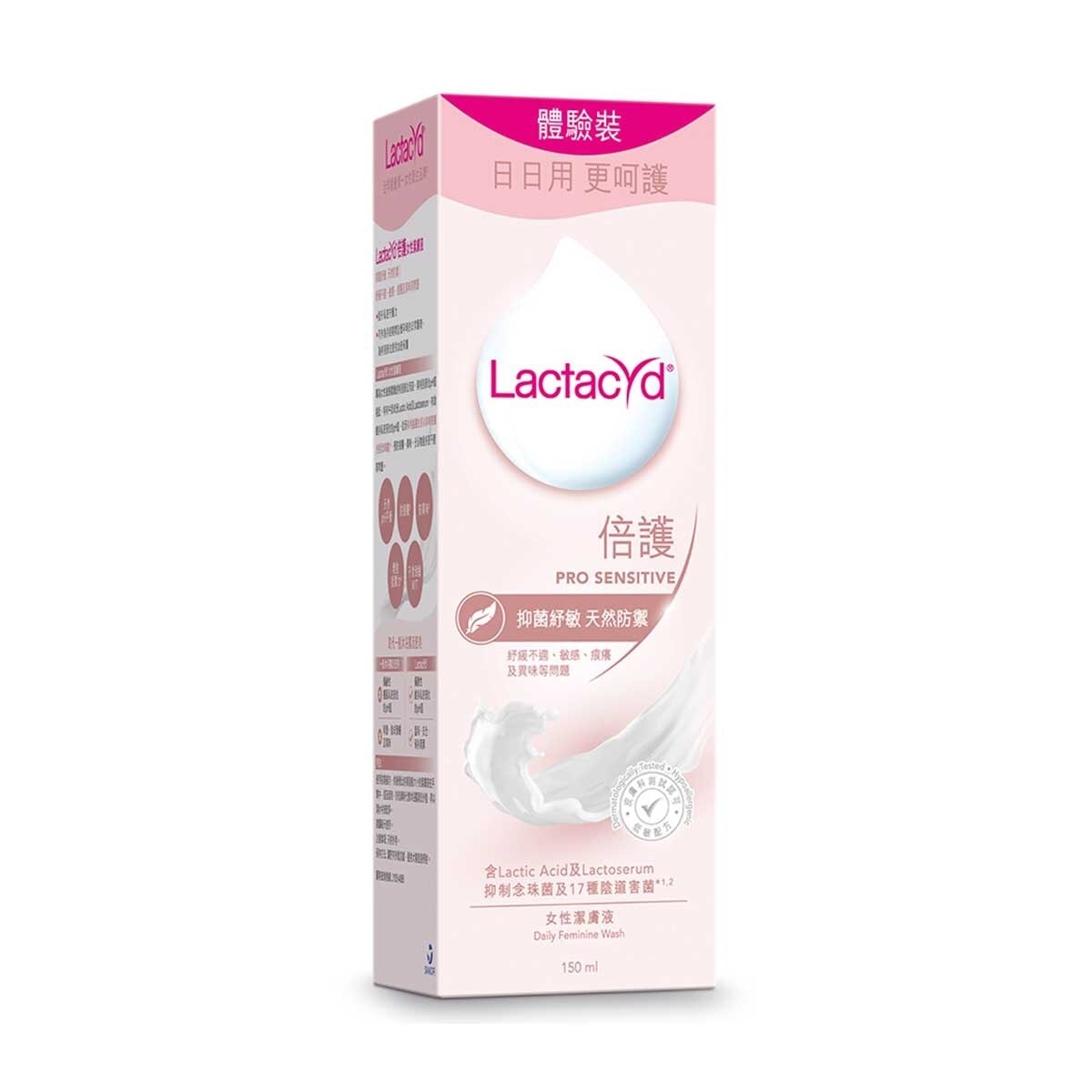 LACTACYD Lactacyd Pro Sensitive Feminine Wash 150ml