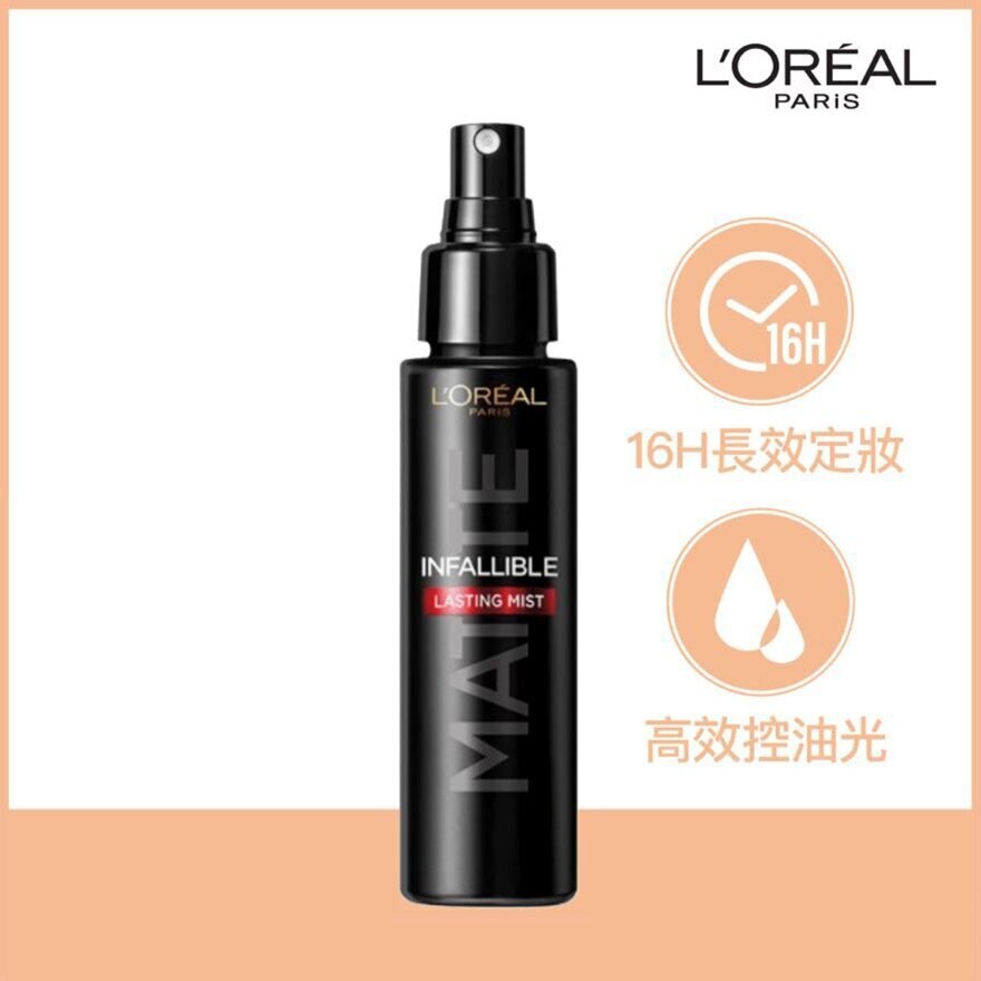 L'OREAL Infallible  Lasting Mist Matte    100ml Lasting Matte Makeup Finish, Fine Mist,  Anti-shine