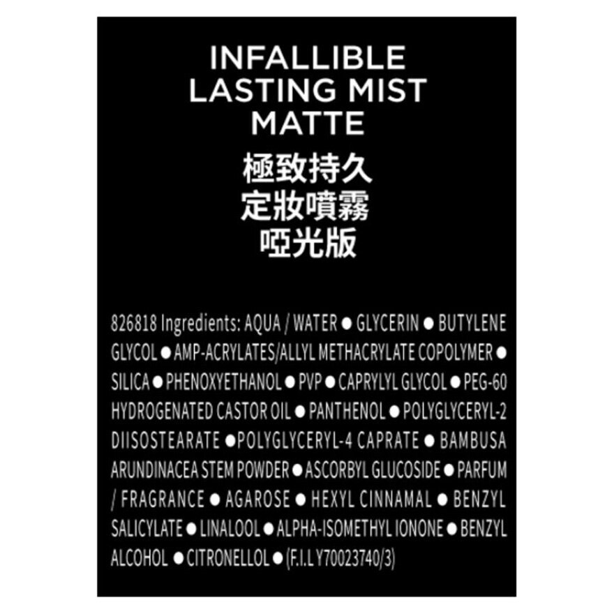 L'OREAL Infallible  Lasting Mist Matte    100ml Lasting Matte Makeup Finish, Fine Mist,  Anti-shine