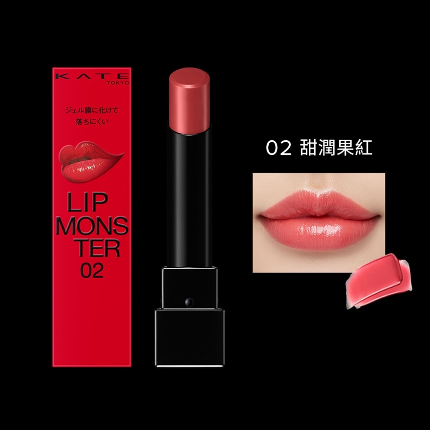 KATE Lip Monster 3g (02 Pink Banana)