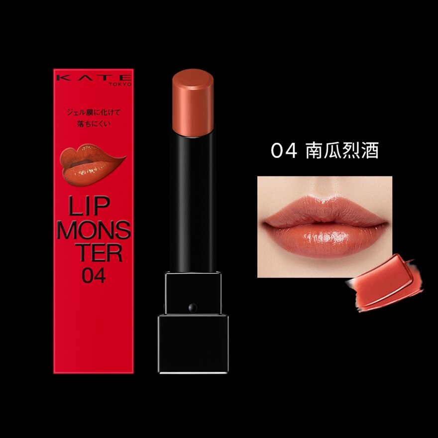 KATE Lip Monster 3g (04 Pumpkin Wine)