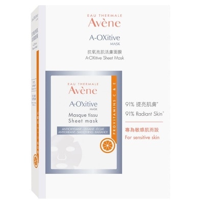 AVENE 抗氧亮肌活肤面膜 5 片