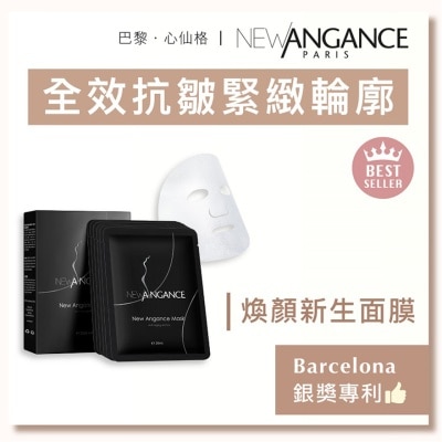 NEW ANGANCE 心仙格煥顏新生面膜十片裝