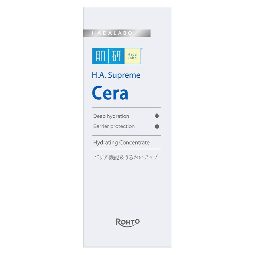 肌研 肌研h.a. Supreme 極緻補濕精華(30ml) Img Src="https://dms.wtchk.aswatson.net/product_detail/806745_pdp.jpg"