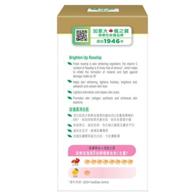 楓之寶 玫瑰果淨白肌 60片