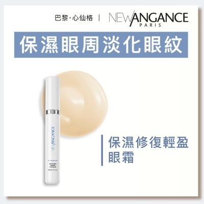 NEW ANGANCE Refreshing & Firming Eye Cream (20ml)