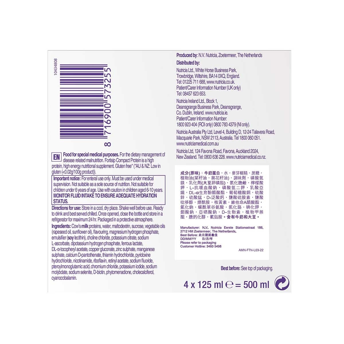 NUTRICIA FORTISIP Fortisip Neutral Flavour 125ml X 4