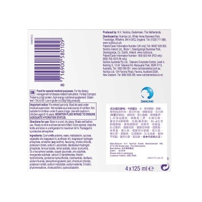 NUTRICIA FORTISIP Fortisip Vanilla Flavour 125ml X 4