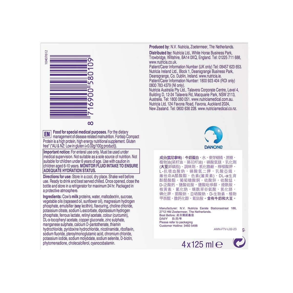 NUTRICIA FORTISIP Fortisip Vanilla Flavour 125ml X 4