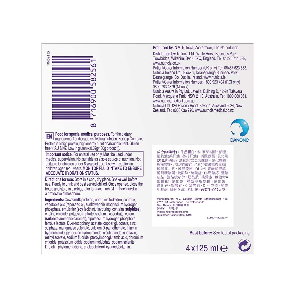NUTRICIA FORTISIP Fortisip Mocha Flavour 125ml X 4