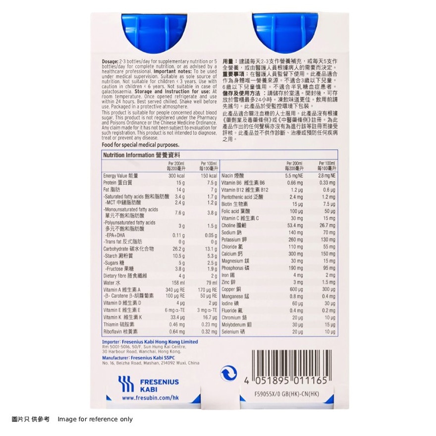 FRESENIUS KABI Diben® Drink 200ml X4 (cappuccino Flavour)