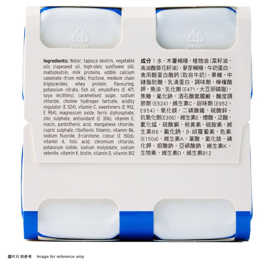 FRESENIUS KABI Diben® Drink 200ml X4 (cappuccino Flavour)