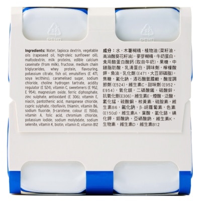 FRESENIUS KABI Diben® Drink 200ml (cappuccino Flavour)