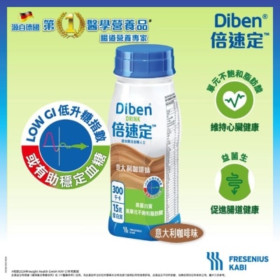 FRESENIUS KABI - Diben® Drink 200ml X4 (cappuccino Flavour)
