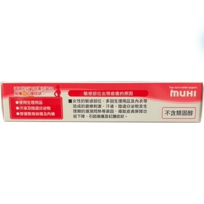MOPIKO Delicare 15g