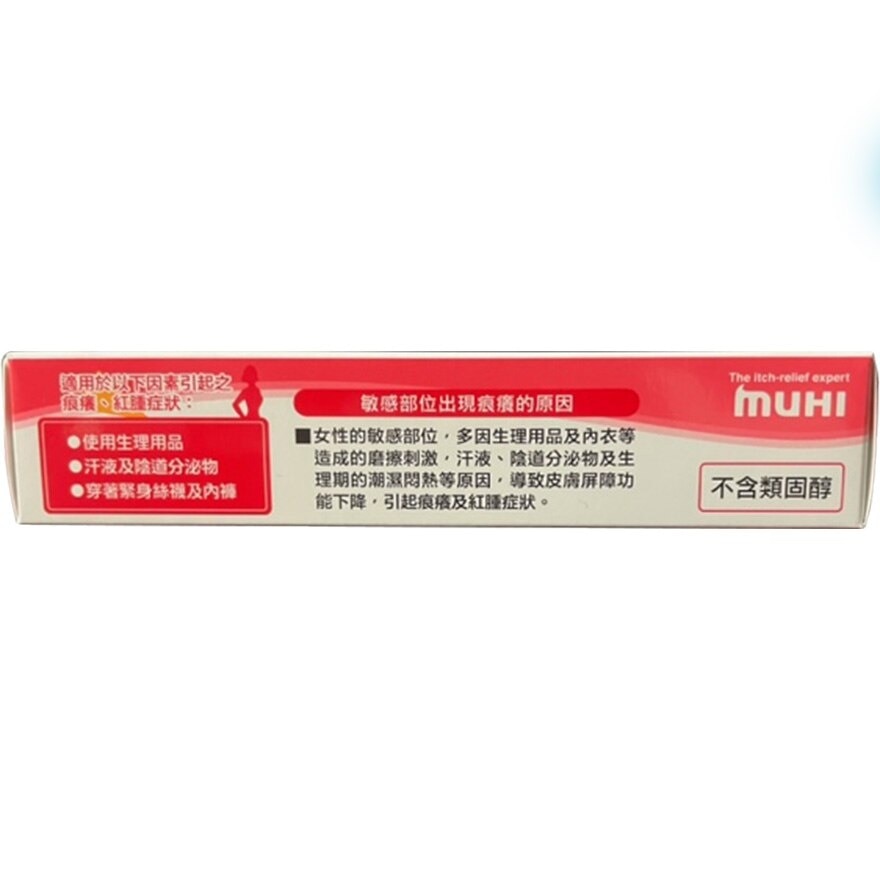 MOPIKO Delicare 15g