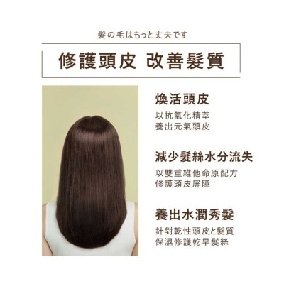 HAIR RECIPE Hair Recipe髮の料理蜂蜜石榴水潤亮澤洗髮露530ML