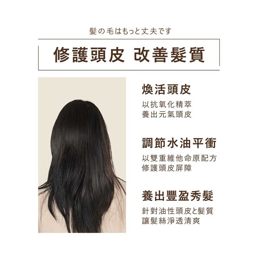 HAIR RECIPE Hair Recipe髮の料理奇異果無花果清爽豐盈護髮精華素530G